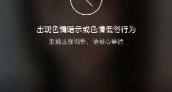 Asian Domestic Zone Self Filmed 04874